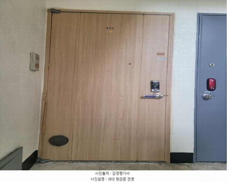 2024타경116324 대전광역시 대덕구 덕암로167번길 33, 대양타운 에이동 4층 402호 다세대(빌라)[공급17평형] 경매 이미지