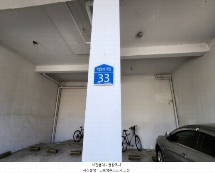 2024타경116324 대전광역시 대덕구 덕암로167번길 33, 대양타운 에이동 4층 402호 다세대(빌라)[공급17평형] 경매 이미지