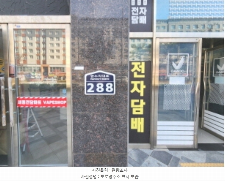 2024타경121845 세종특별자치시 한누리대로 288, 세종갤러리밸류시티 4층 424호 아파트[공급11평형] 경매 이미지