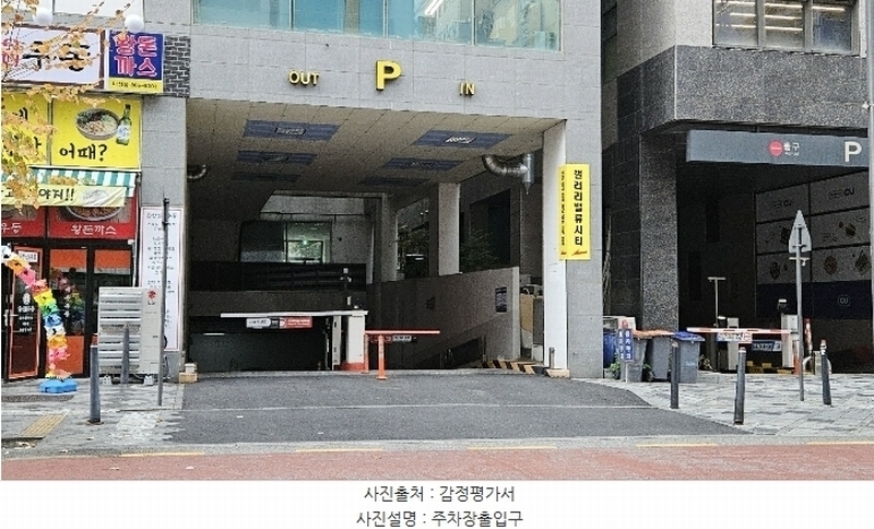 2024타경121845 세종특별자치시 한누리대로 288, 세종갤러리밸류시티 4층 424호 아파트[공급11평형] 경매 이미지