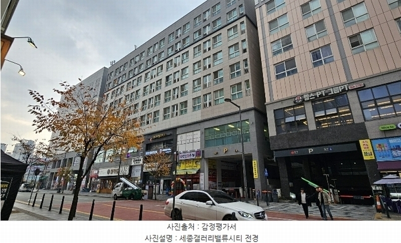 2024타경121845 세종특별자치시 한누리대로 288, 세종갤러리밸류시티 4층 424호 아파트[공급11평형] 경매 이미지