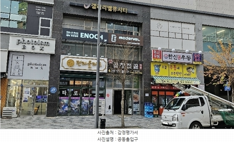 2024타경121845 세종특별자치시 한누리대로 288, 세종갤러리밸류시티 4층 424호 아파트[공급11평형] 경매 이미지
