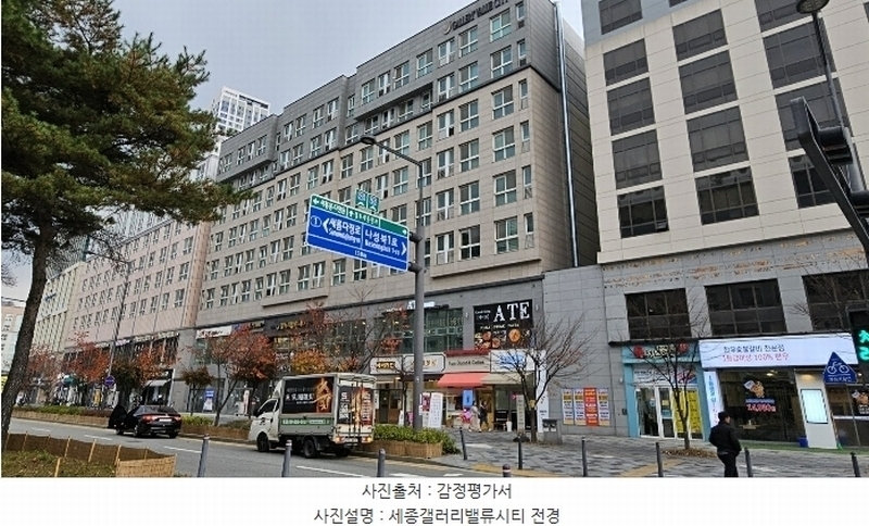 2024타경121845 세종특별자치시 한누리대로 288, 세종갤러리밸류시티 4층 424호 아파트[공급11평형] 경매 이미지