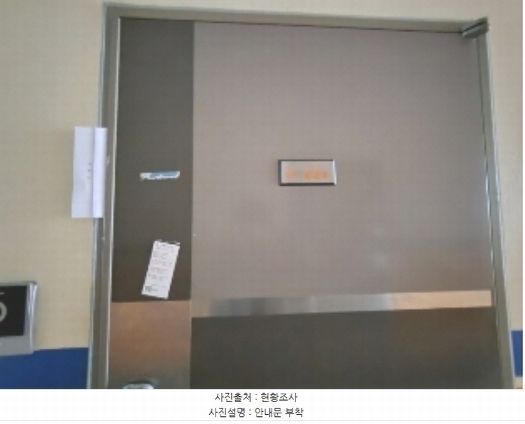 2024타경121845 세종특별자치시 한누리대로 288, 세종갤러리밸류시티 4층 424호 아파트[공급11평형] 경매 이미지