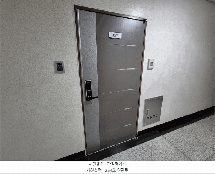 2025타경3104 대전광역시 유성구 테크노1로 12-22, 디티비안오피스텔 에이동 2층 254호 오피스텔[계약28평형] 경매 이미지