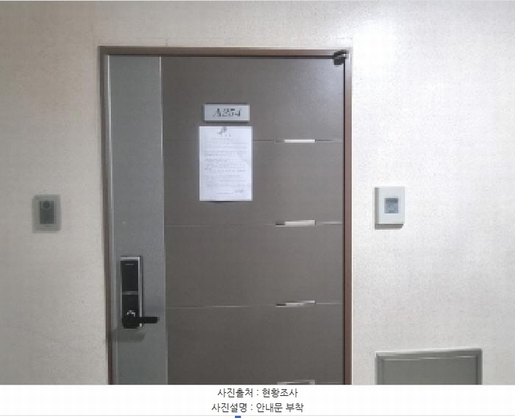 2025타경3104 대전광역시 유성구 테크노1로 12-22, 디티비안오피스텔 에이동 2층 254호 오피스텔[계약28평형] 경매 이미지