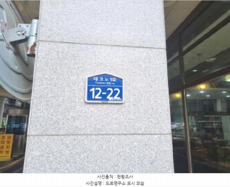 2025타경3104 대전광역시 유성구 테크노1로 12-22, 디티비안오피스텔 에이동 2층 254호 오피스텔[계약28평형] 경매 이미지