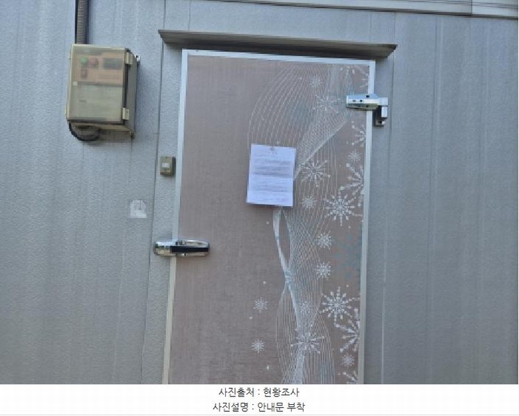 2025타경3736 세종특별자치시 금남면 달전리 123 대지 경매 이미지