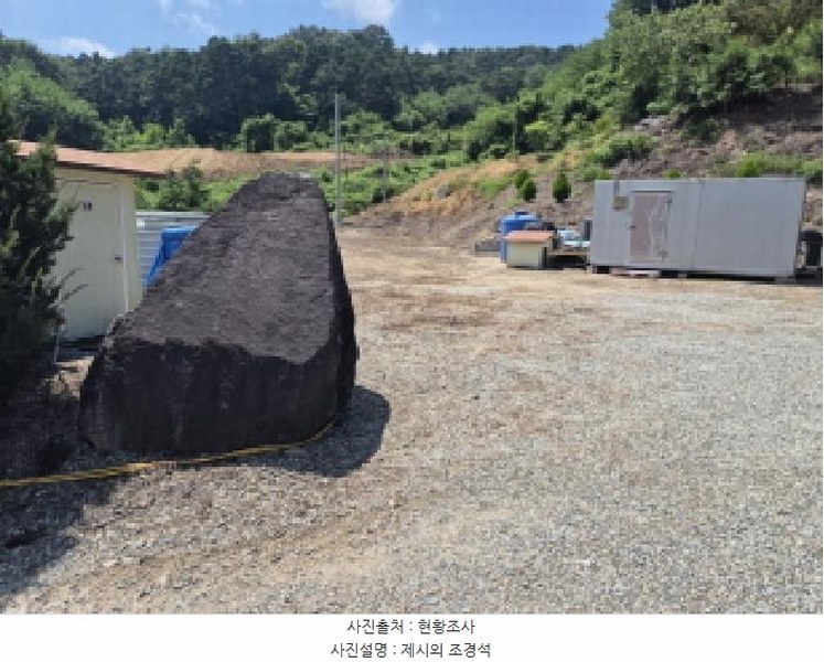2025타경3736 세종특별자치시 금남면 달전리 123 대지 경매 이미지