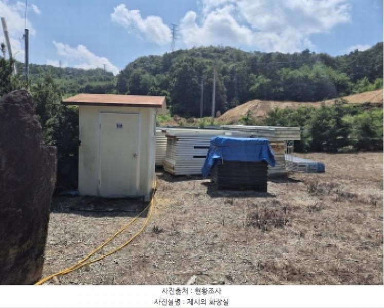 2025타경3736 세종특별자치시 금남면 달전리 123 대지 경매 이미지