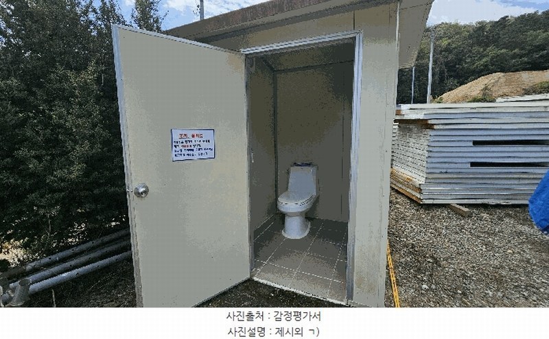 2025타경3736 세종특별자치시 금남면 달전리 123 대지 경매 이미지