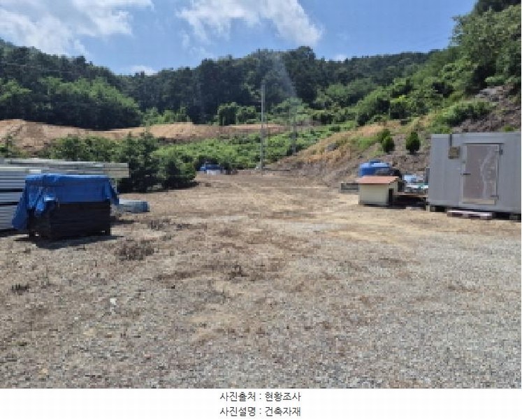 2025타경3736 세종특별자치시 금남면 달전리 123 대지 경매 이미지