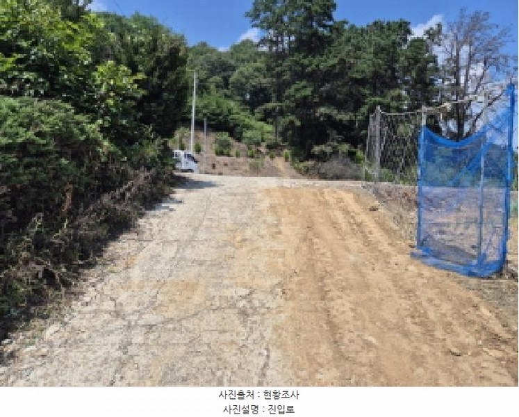 2025타경3736 세종특별자치시 금남면 달전리 123 대지 경매 이미지