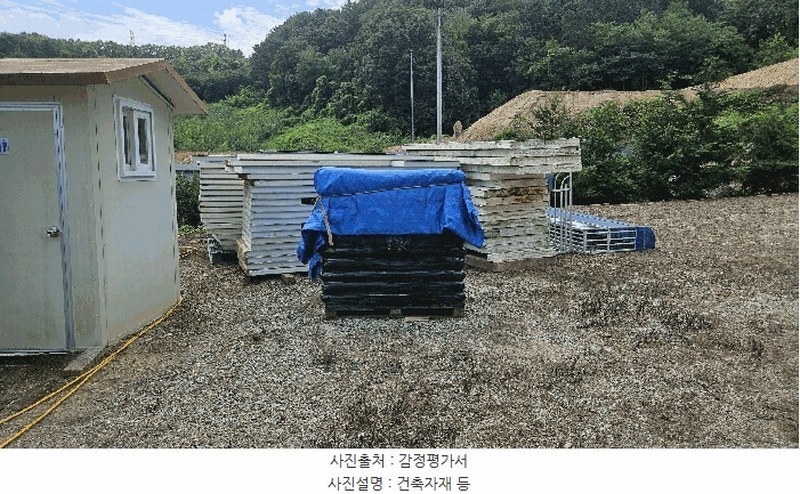 2025타경3736 세종특별자치시 금남면 달전리 123 대지 경매 이미지
