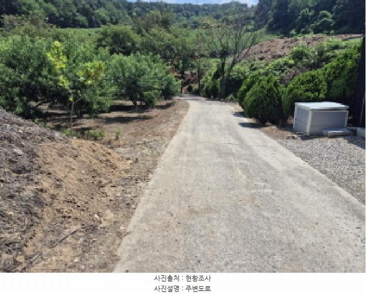 2025타경3736 세종특별자치시 금남면 달전리 123 대지 경매 이미지