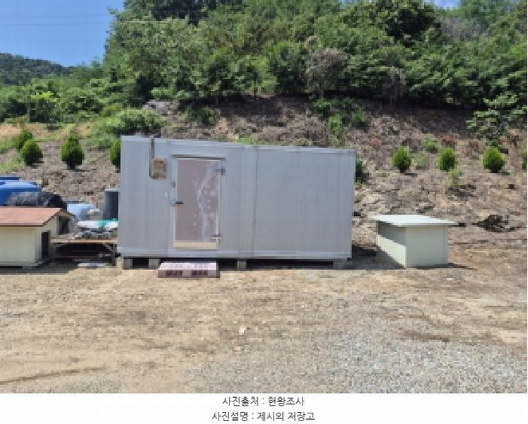 2025타경3736 세종특별자치시 금남면 달전리 123 대지 경매 이미지