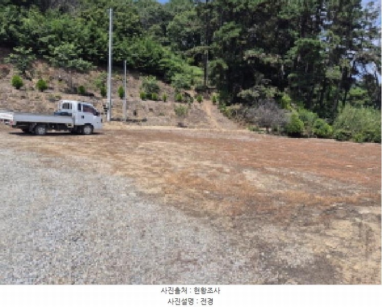 2025타경3736 세종특별자치시 금남면 달전리 123 대지 경매 이미지