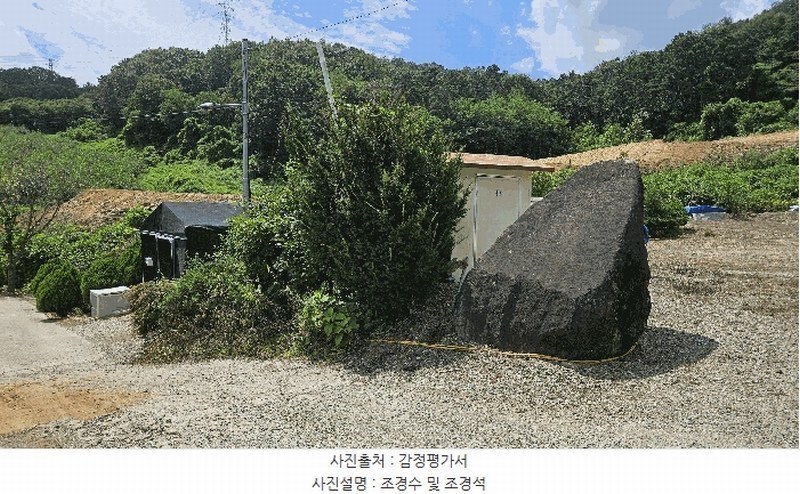 2025타경3736 세종특별자치시 금남면 달전리 123 대지 경매 이미지