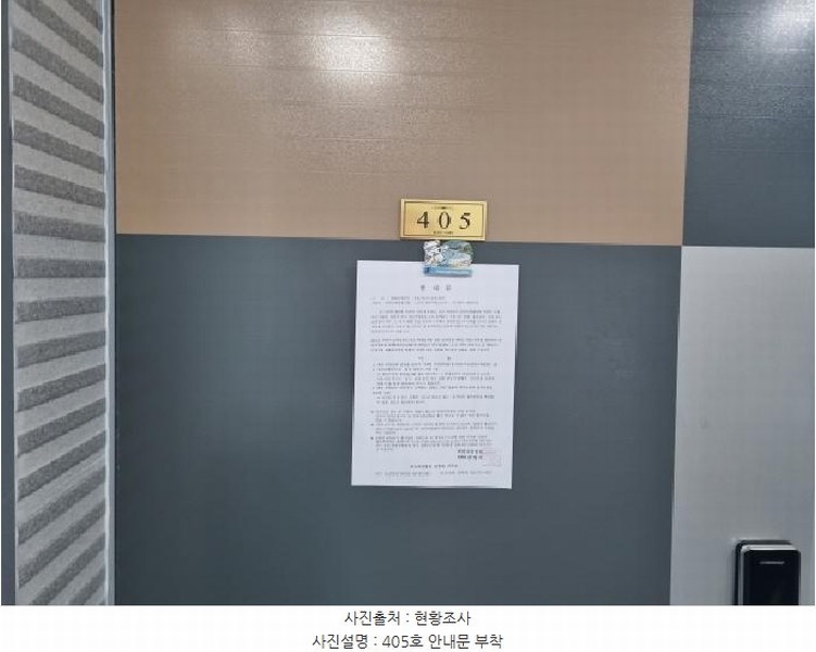 2025타경3775 대전광역시 중구 대흥동 169-10 근린주택 경매 이미지