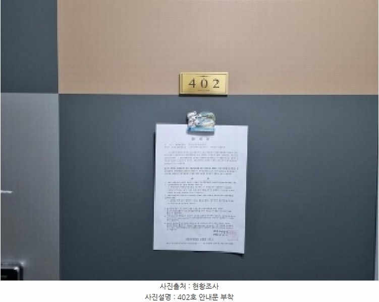 2025타경3775 대전광역시 중구 대흥동 169-10 근린주택 경매 이미지