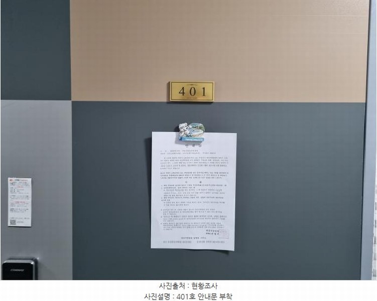 2025타경3775 대전광역시 중구 대흥동 169-10 근린주택 경매 이미지