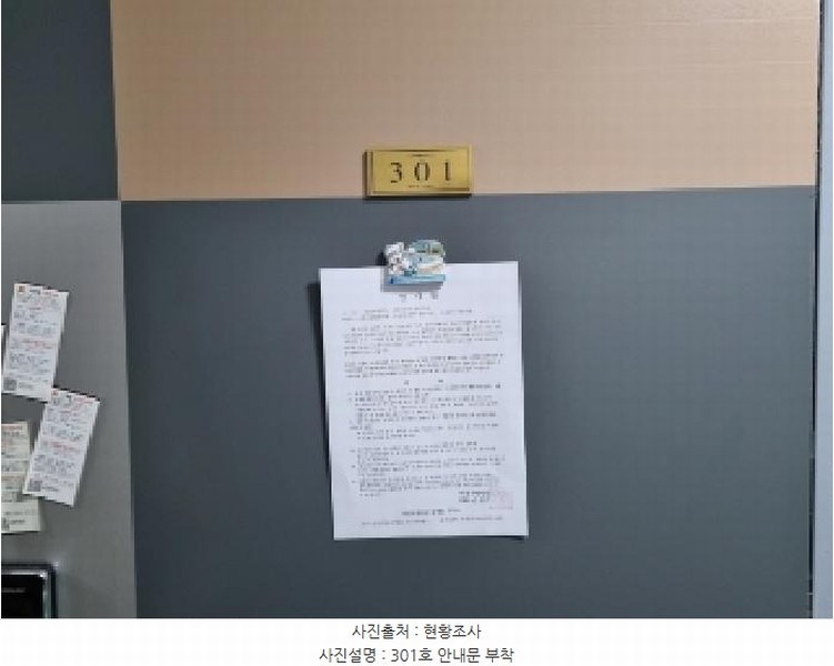 2025타경3775 대전광역시 중구 대흥동 169-10 근린주택 경매 이미지