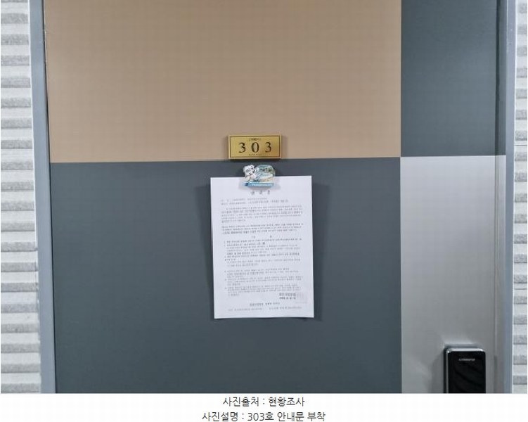 2025타경3775 대전광역시 중구 대흥동 169-10 근린주택 경매 이미지