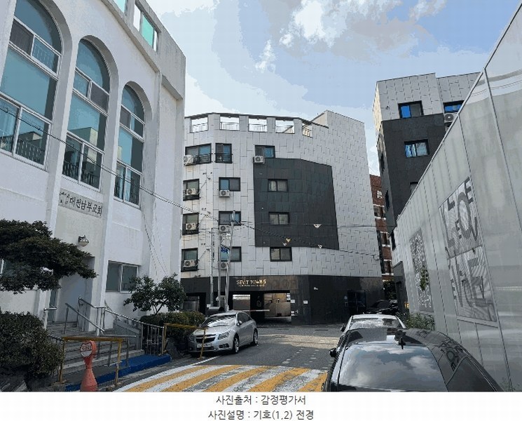 2025타경3775 대전광역시 중구 대흥동 169-10 근린주택 경매 이미지