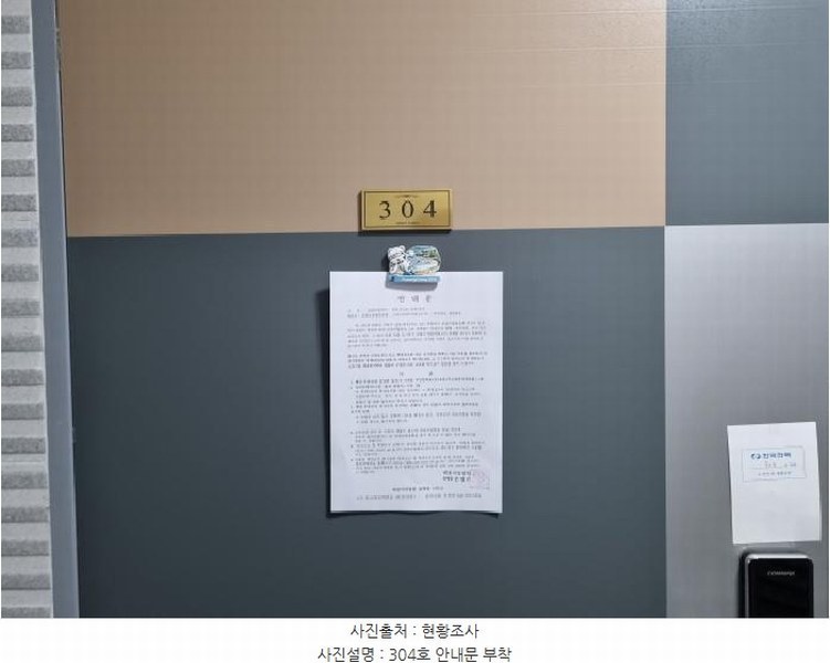 2025타경3775 대전광역시 중구 대흥동 169-10 근린주택 경매 이미지