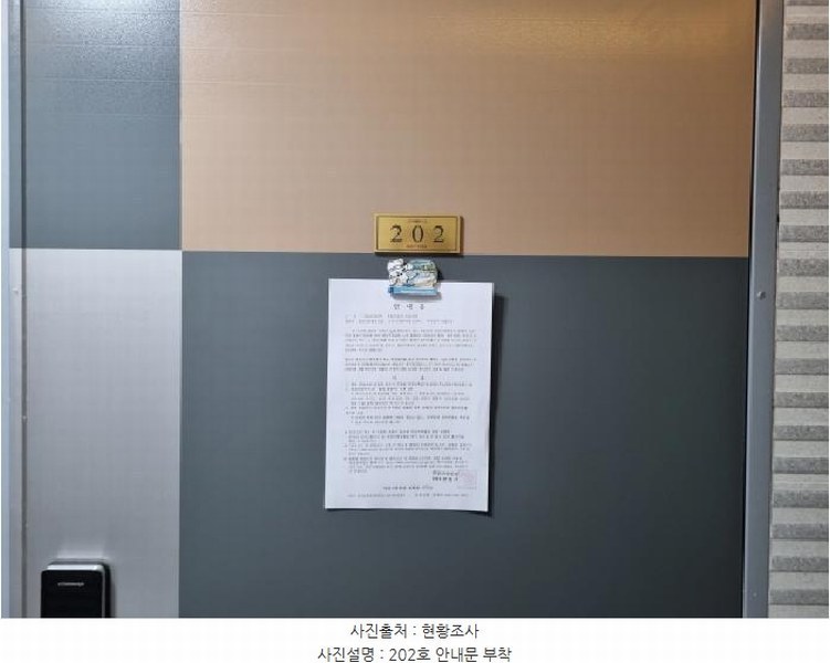 2025타경3775 대전광역시 중구 대흥동 169-10 근린주택 경매 이미지