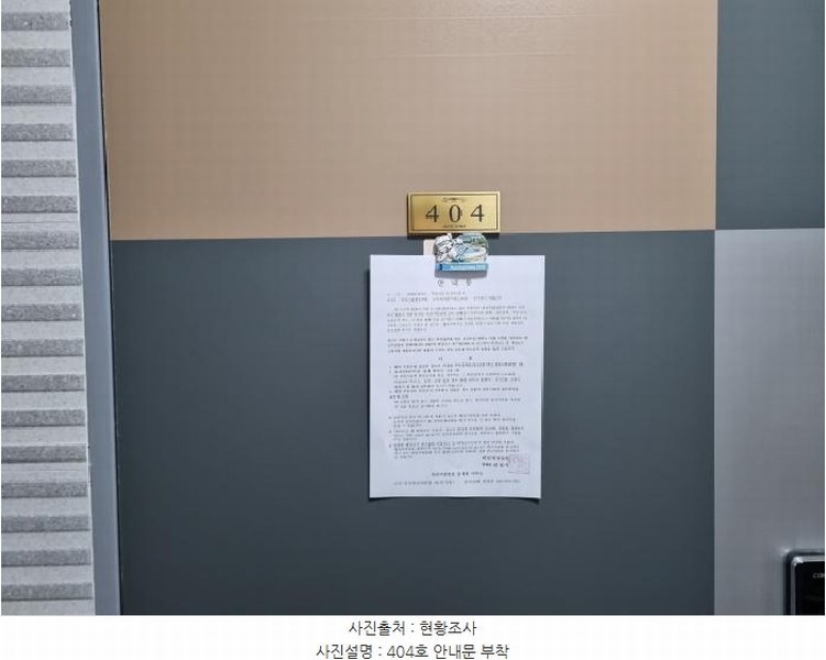 2025타경3775 대전광역시 중구 대흥동 169-10 근린주택 경매 이미지