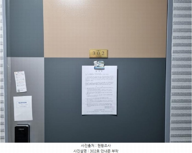 2025타경3775 대전광역시 중구 대흥동 169-10 근린주택 경매 이미지