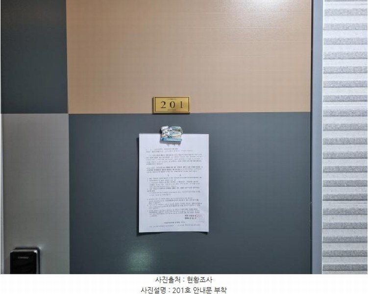 2025타경3775 대전광역시 중구 대흥동 169-10 근린주택 경매 이미지