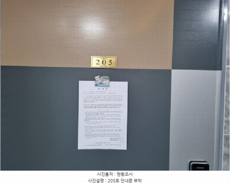 2025타경3775 대전광역시 중구 대흥동 169-10 근린주택 경매 이미지