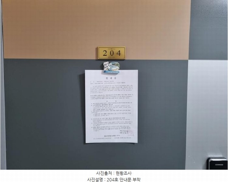 2025타경3775 대전광역시 중구 대흥동 169-10 근린주택 경매 이미지