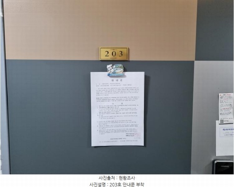 2025타경3775 대전광역시 중구 대흥동 169-10 근린주택 경매 이미지