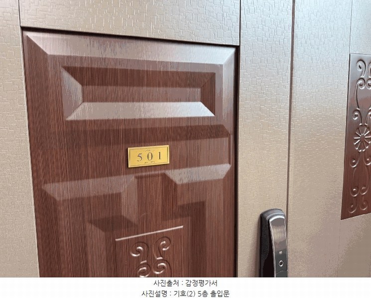 2025타경3775 대전광역시 중구 대흥동 169-10 근린주택 경매 이미지