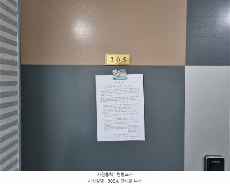 2025타경3775 대전광역시 중구 대흥동 169-10 근린주택 경매 이미지