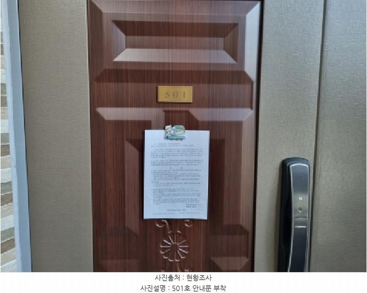 2025타경3775 대전광역시 중구 대흥동 169-10 근린주택 경매 이미지