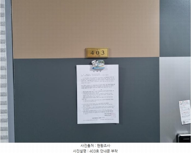 2025타경3775 대전광역시 중구 대흥동 169-10 근린주택 경매 이미지