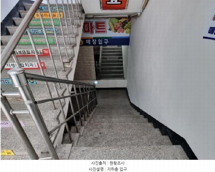 2025타경3835 대전광역시 서구 정림로 55, 우성아파트 상가동 지하층 1호 근린상가 경매 이미지
