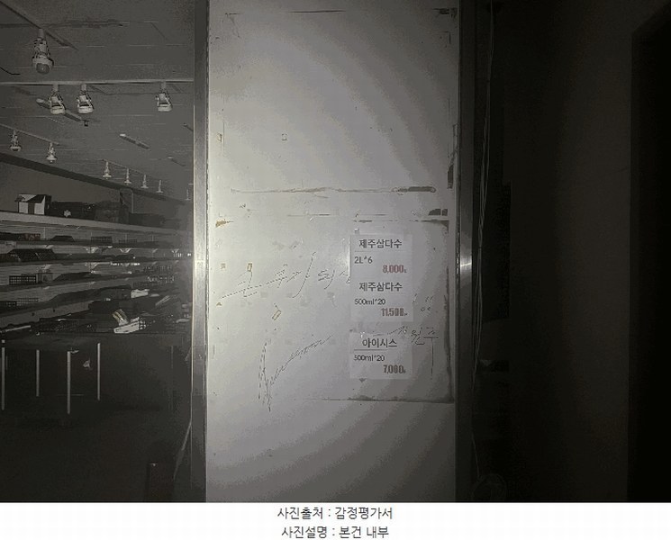 2025타경3835 대전광역시 서구 정림로 55, 우성아파트 상가동 지하층 1호 근린상가 경매 이미지
