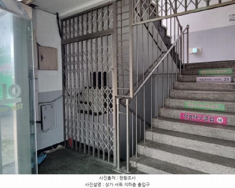 2025타경3835 대전광역시 서구 정림로 55, 우성아파트 상가동 지하층 1호 근린상가 경매 이미지