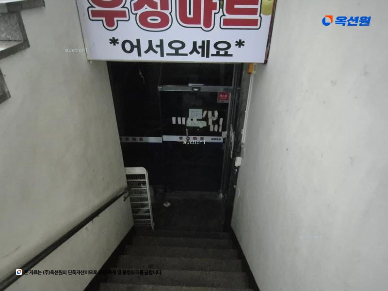 2025타경3835 대전광역시 서구 정림로 55, 우성아파트 상가동 지하층 1호 근린상가 경매 이미지