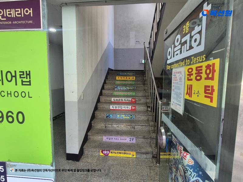 2025타경3835 대전광역시 서구 정림로 55, 우성아파트 상가동 지하층 1호 근린상가 경매 이미지