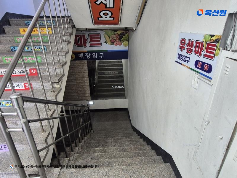 2025타경3835 대전광역시 서구 정림로 55, 우성아파트 상가동 지하층 1호 근린상가 경매 이미지