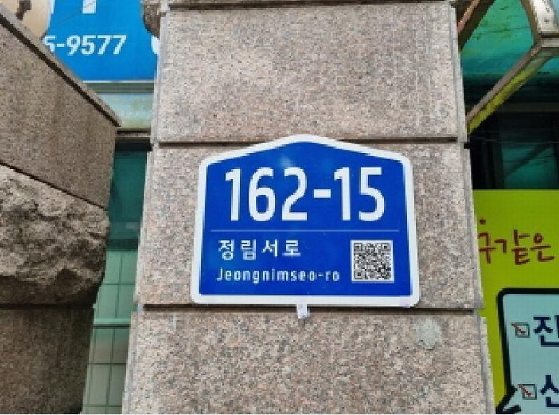 2025타경3835 대전광역시 서구 정림로 55, 우성아파트 상가동 지하층 1호 근린상가 경매 이미지