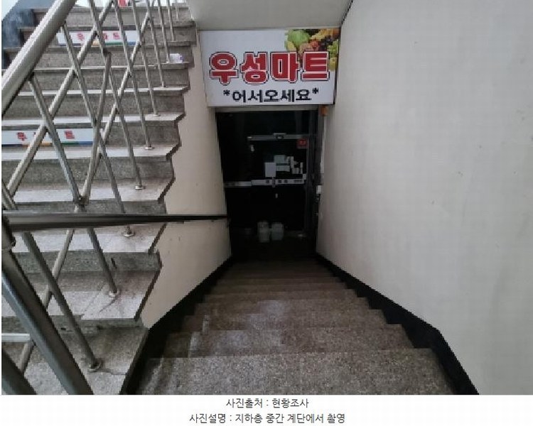 2025타경3835 대전광역시 서구 정림로 55, 우성아파트 상가동 지하층 1호 근린상가 경매 이미지