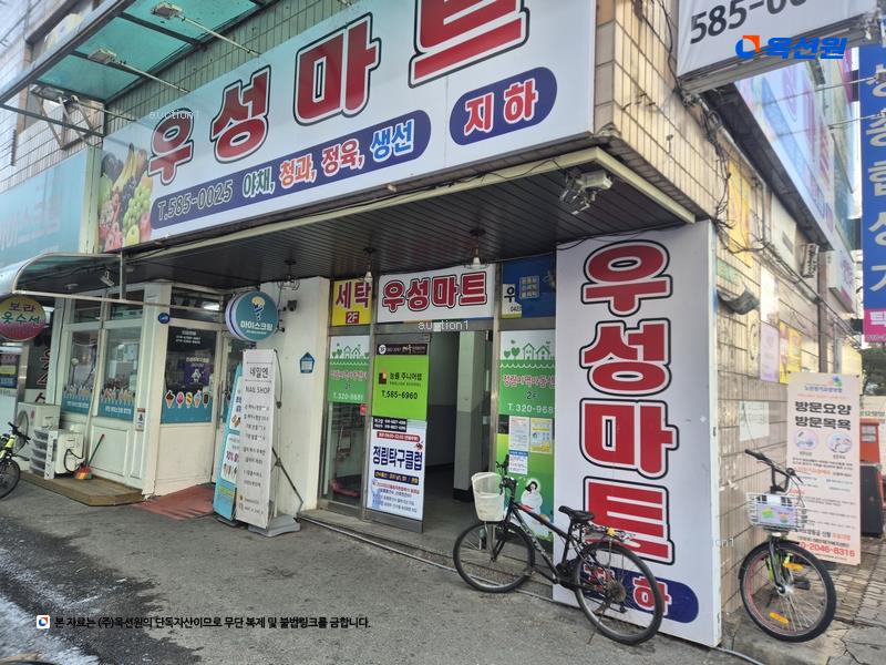 2025타경3835 대전광역시 서구 정림로 55, 우성아파트 상가동 지하층 1호 근린상가 경매 이미지
