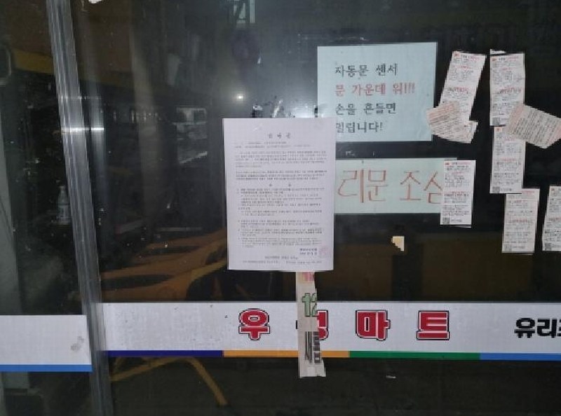 2025타경3835 대전광역시 서구 정림로 55, 우성아파트 상가동 지하층 1호 근린상가 경매 이미지